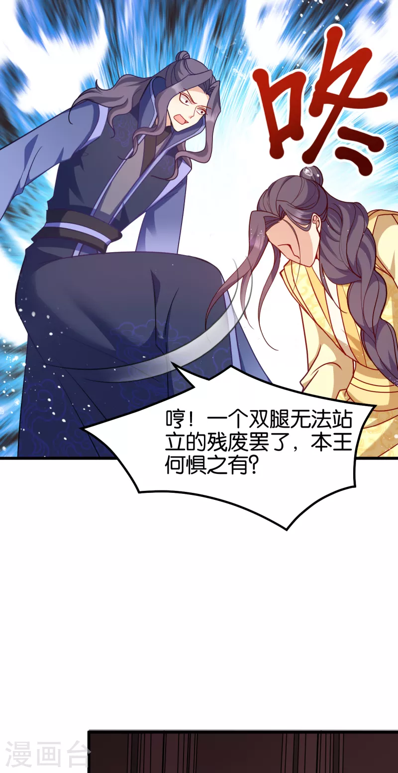 第147话 出奇制胜-第147话