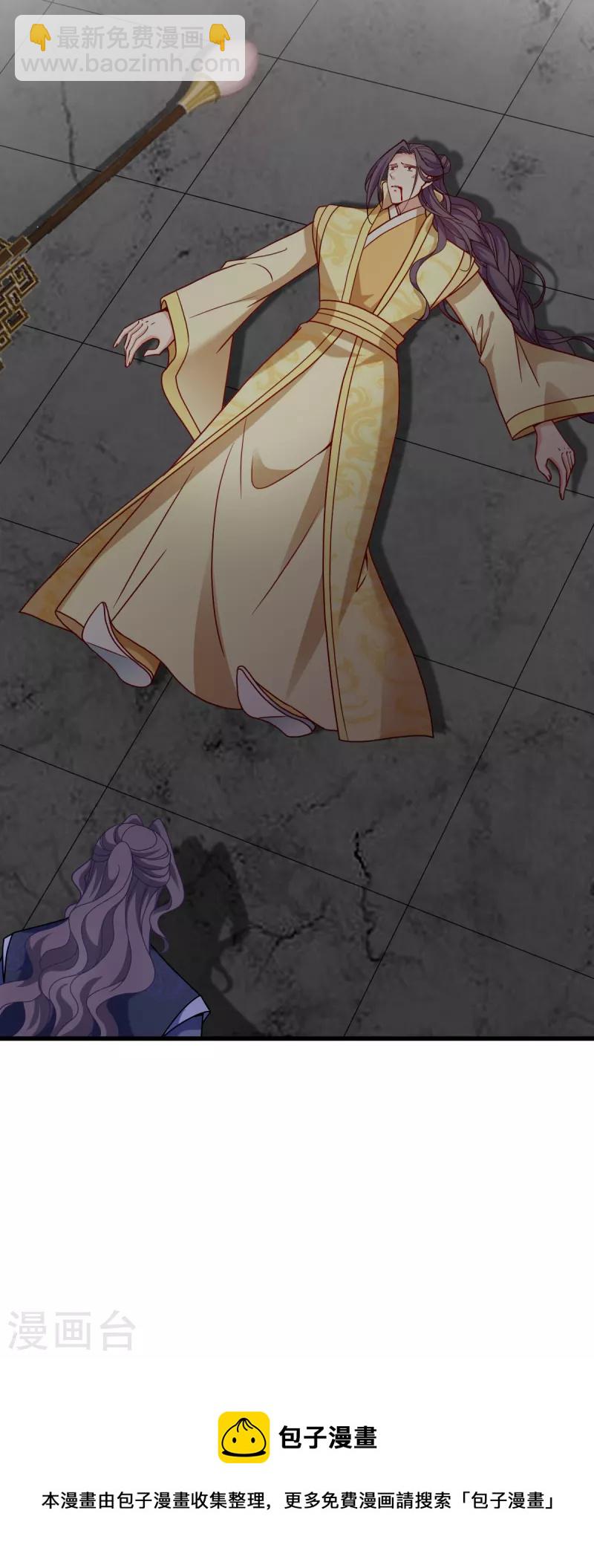 第147话 出奇制胜-第147话
