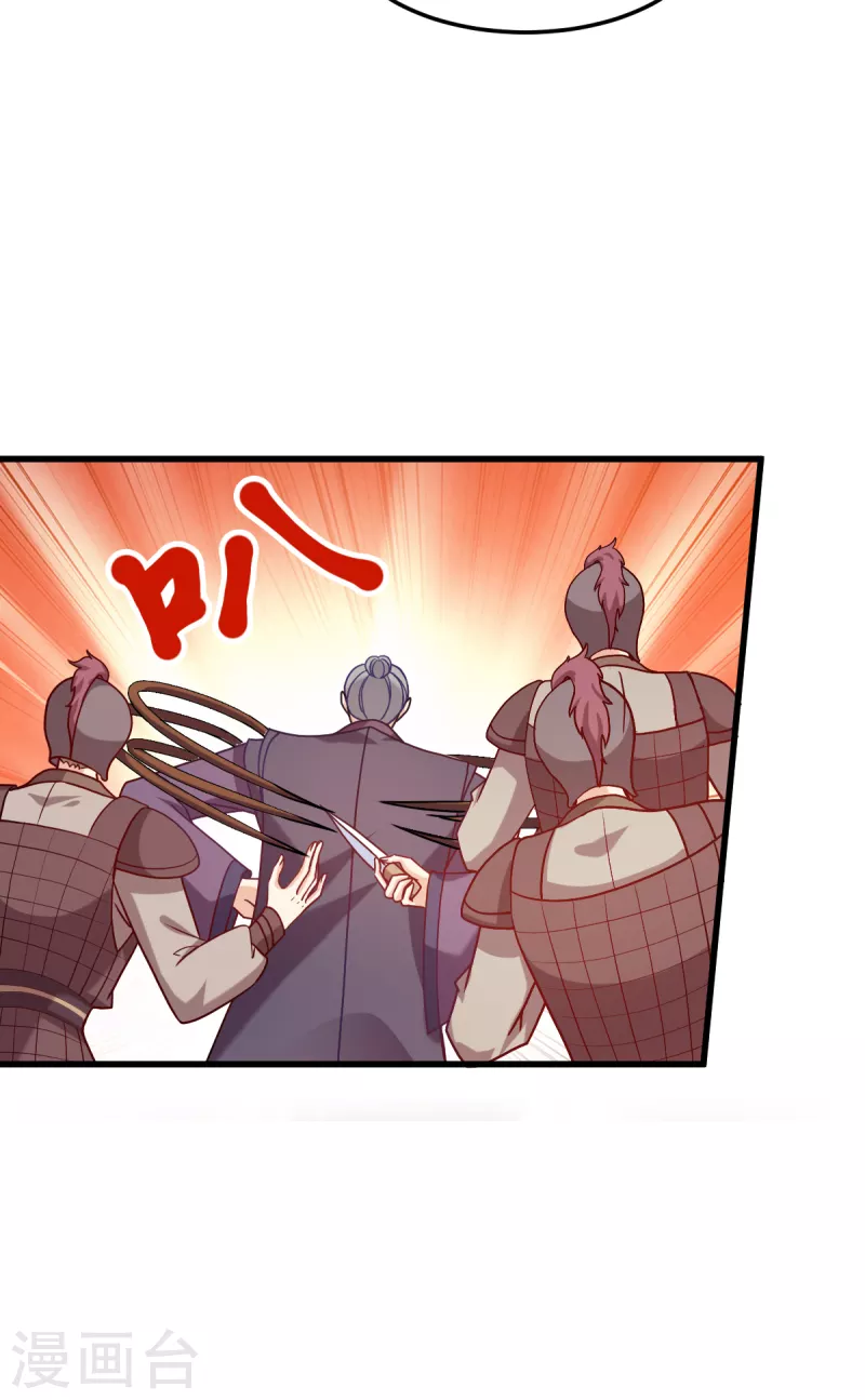 第147话 出奇制胜-第147话