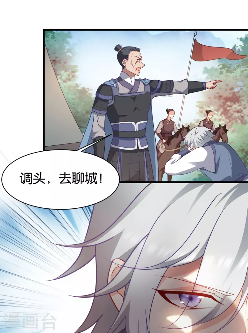 第149话 密道-第149话