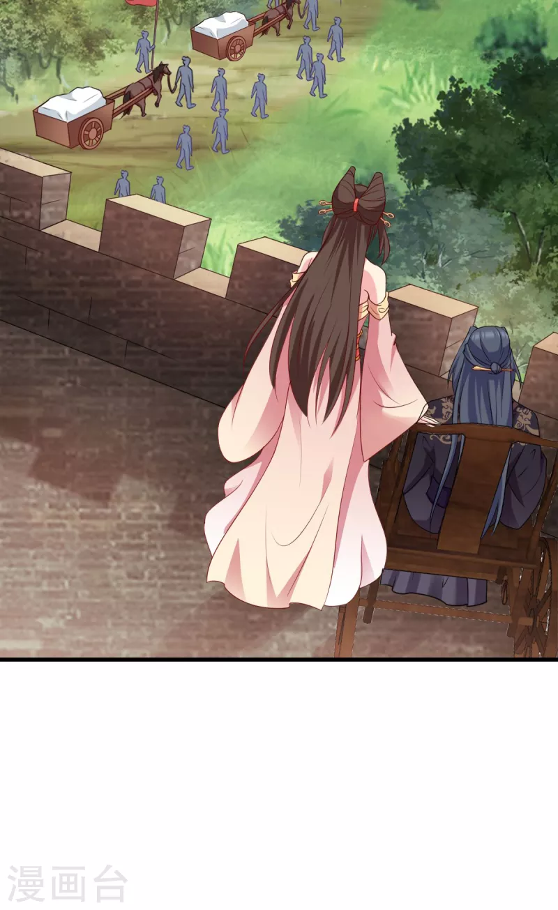 第149话 密道-第149话