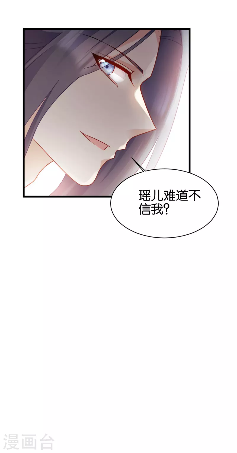 第149话 密道-第149话