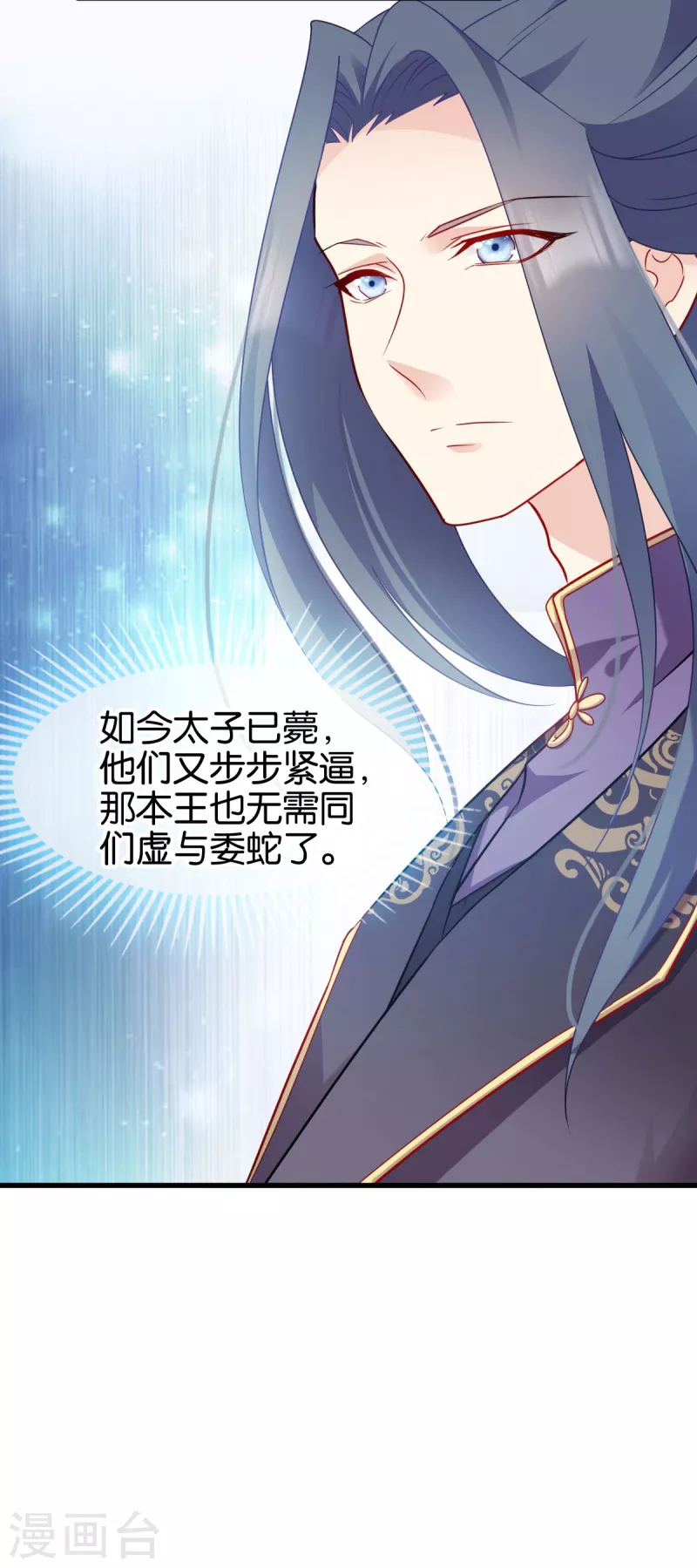 第149话 密道-第149话