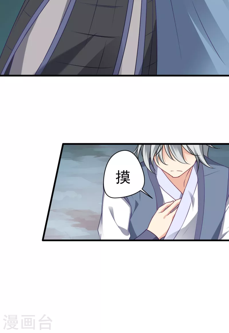 第149话 密道-第149话