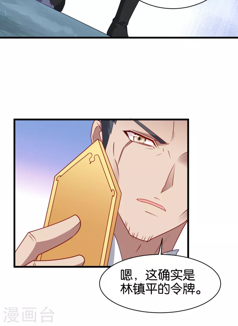 第149话 密道-第149话