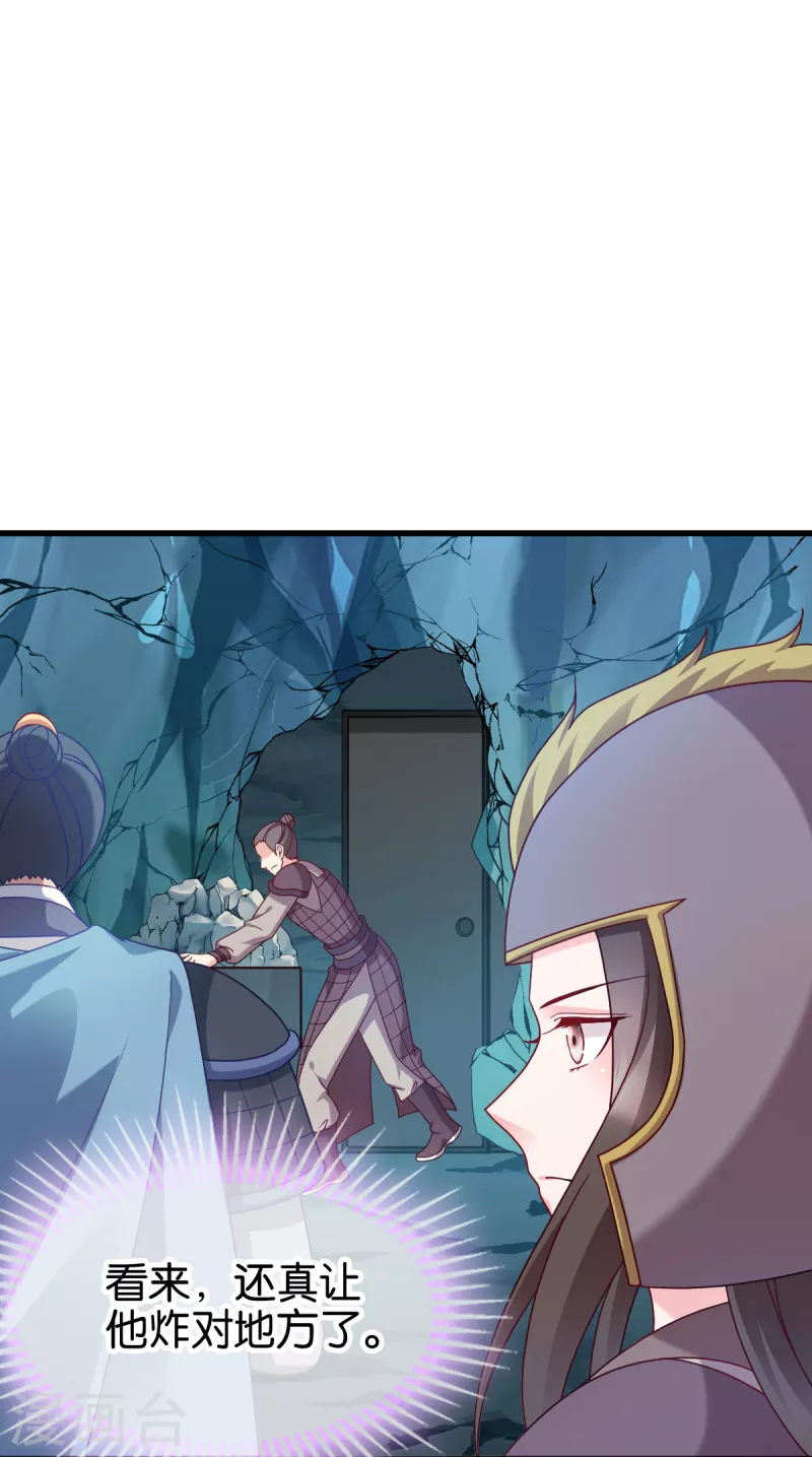第151话 亲自打探-第151话