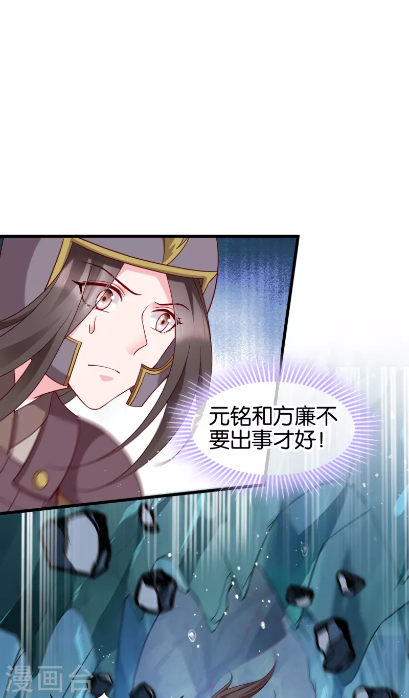 第151话 亲自打探-第151话