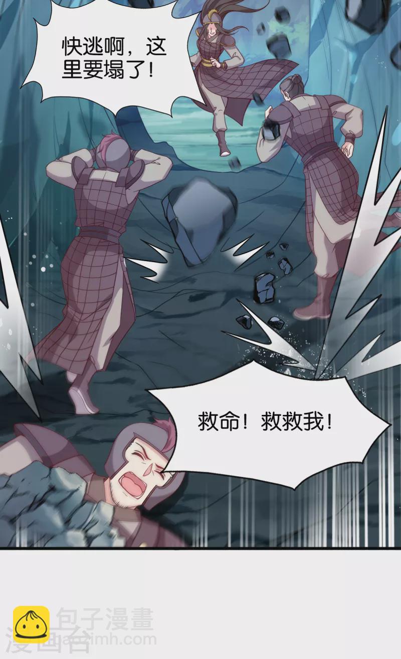 第151话 亲自打探-第151话