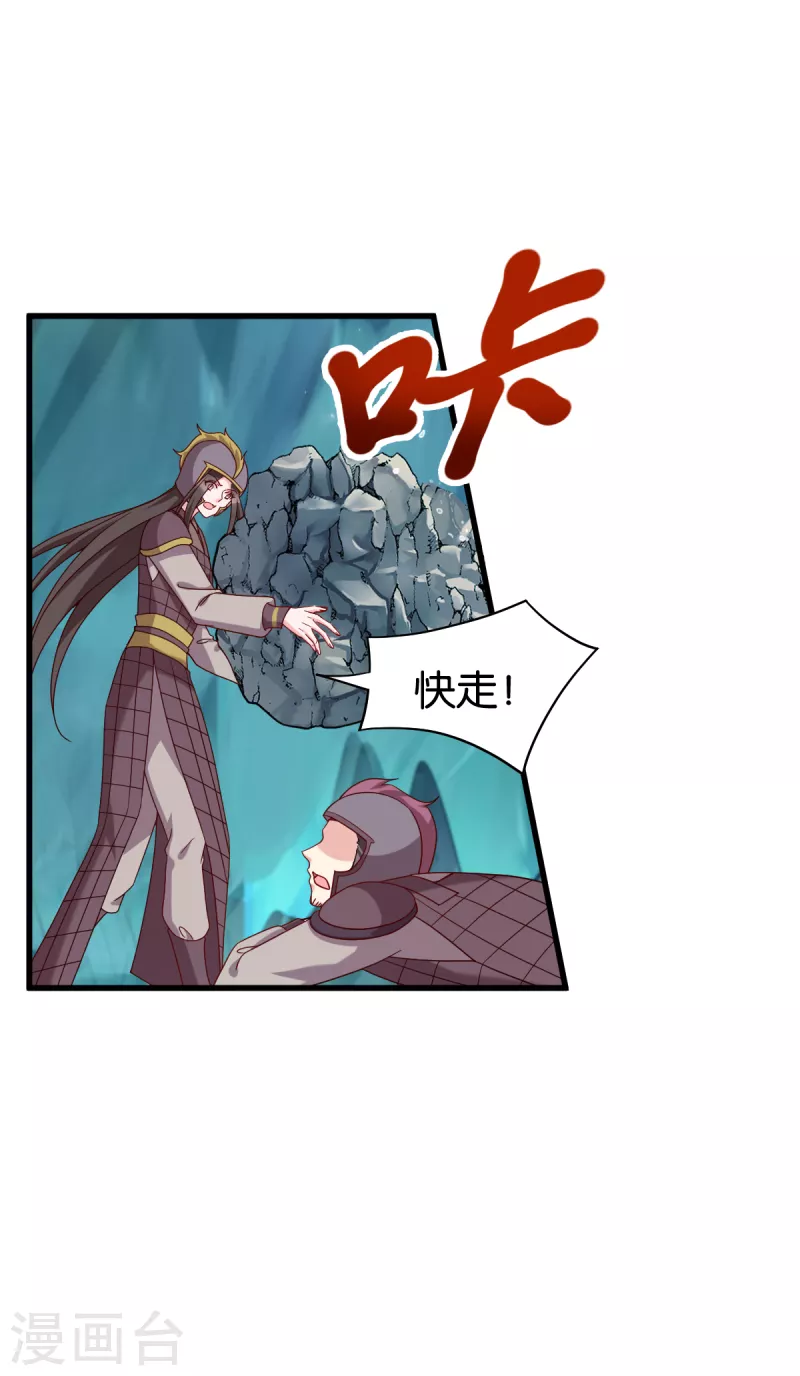 第151话 亲自打探-第151话