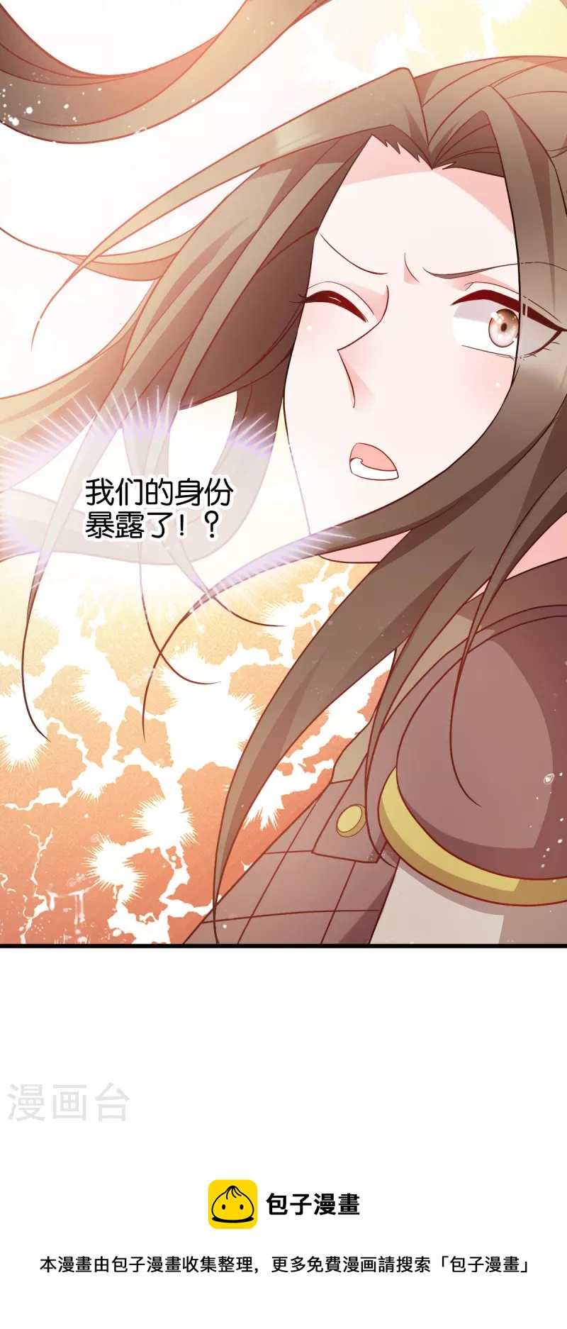 第153话 以身饲虎-第153话
