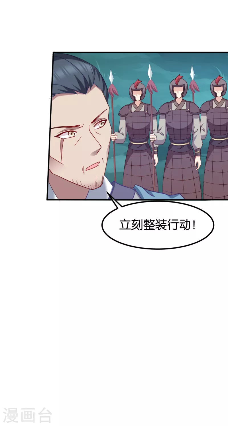 第155话 草原的马-第155话
