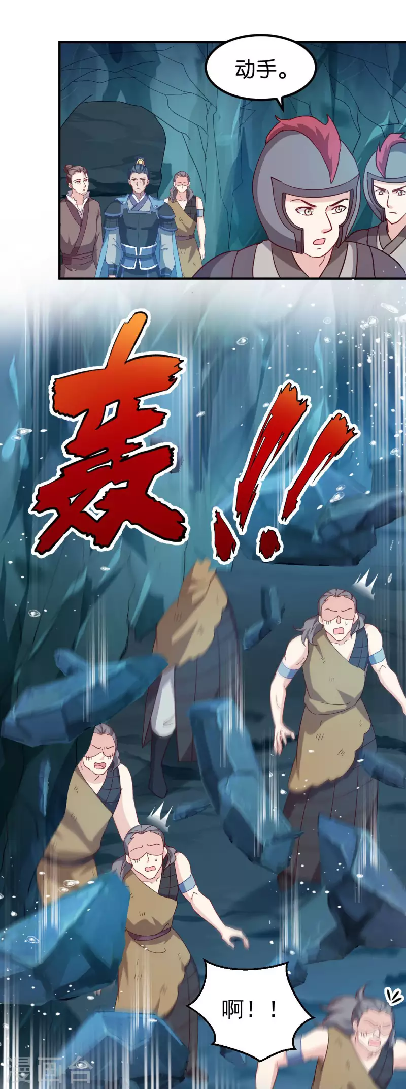 第155话 草原的马-第155话