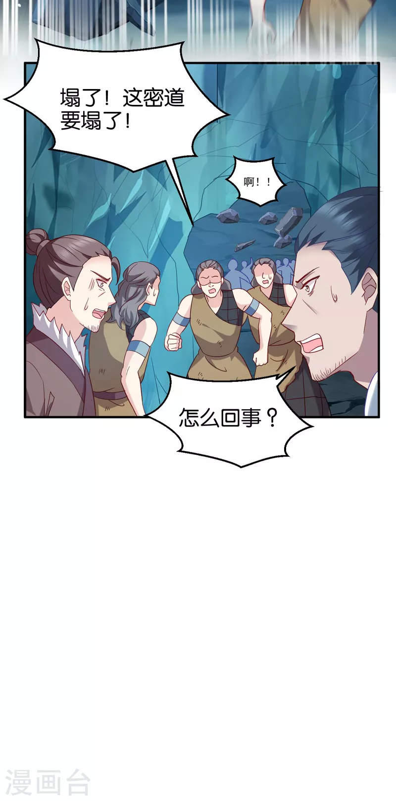 第155话 草原的马-第155话