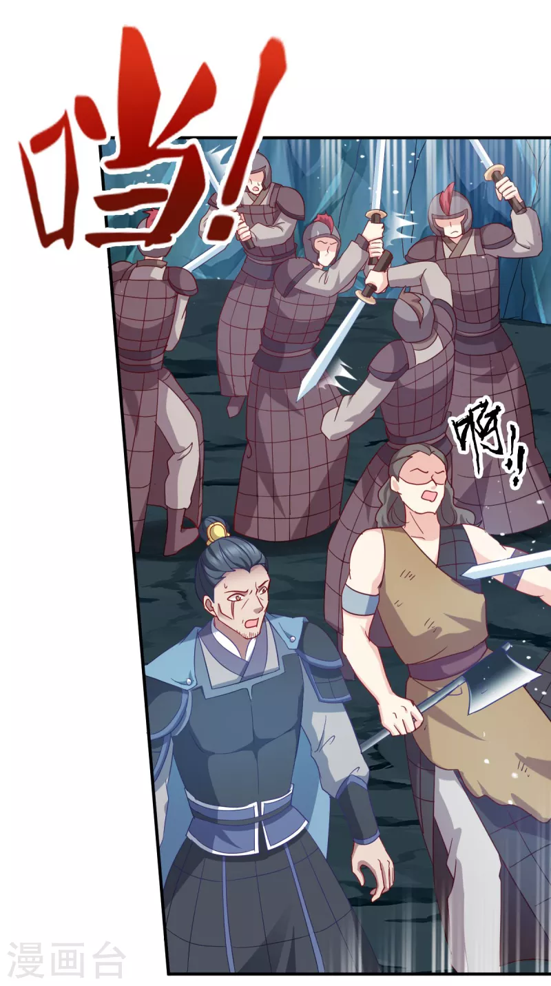 第155话 草原的马-第155话