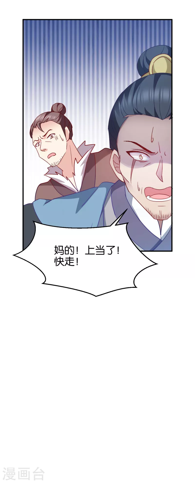 第155话 草原的马-第155话