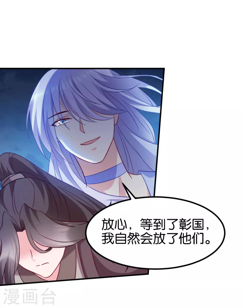 第155话 草原的马-第155话