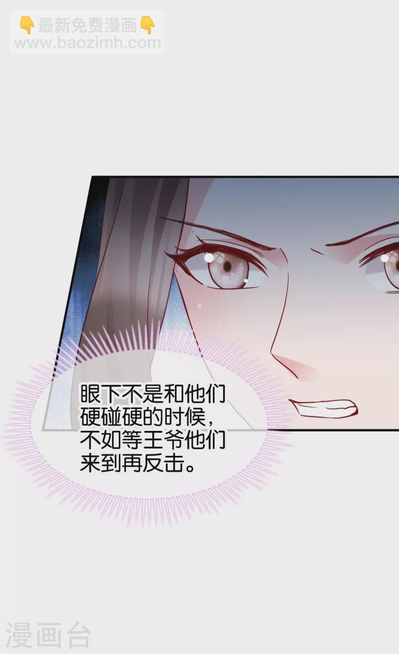 第155话 草原的马-第155话