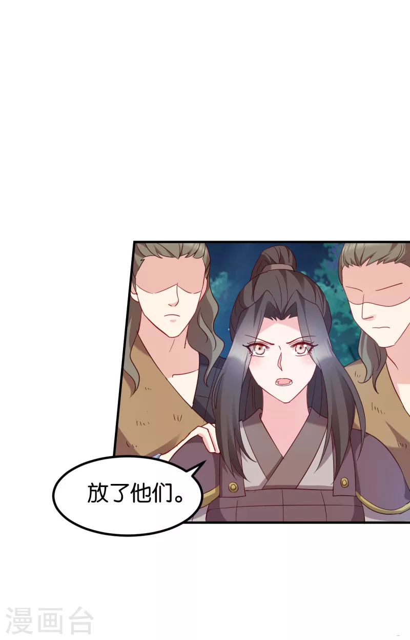 第155话 草原的马-第155话