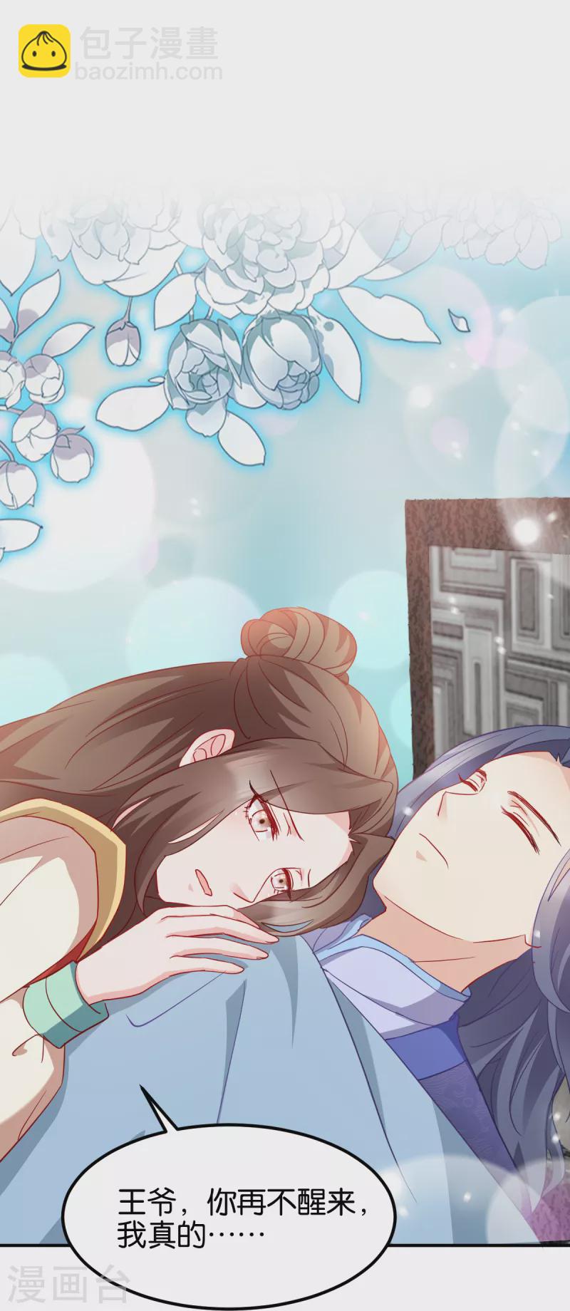 第157话： 阿斯纳城-第157话