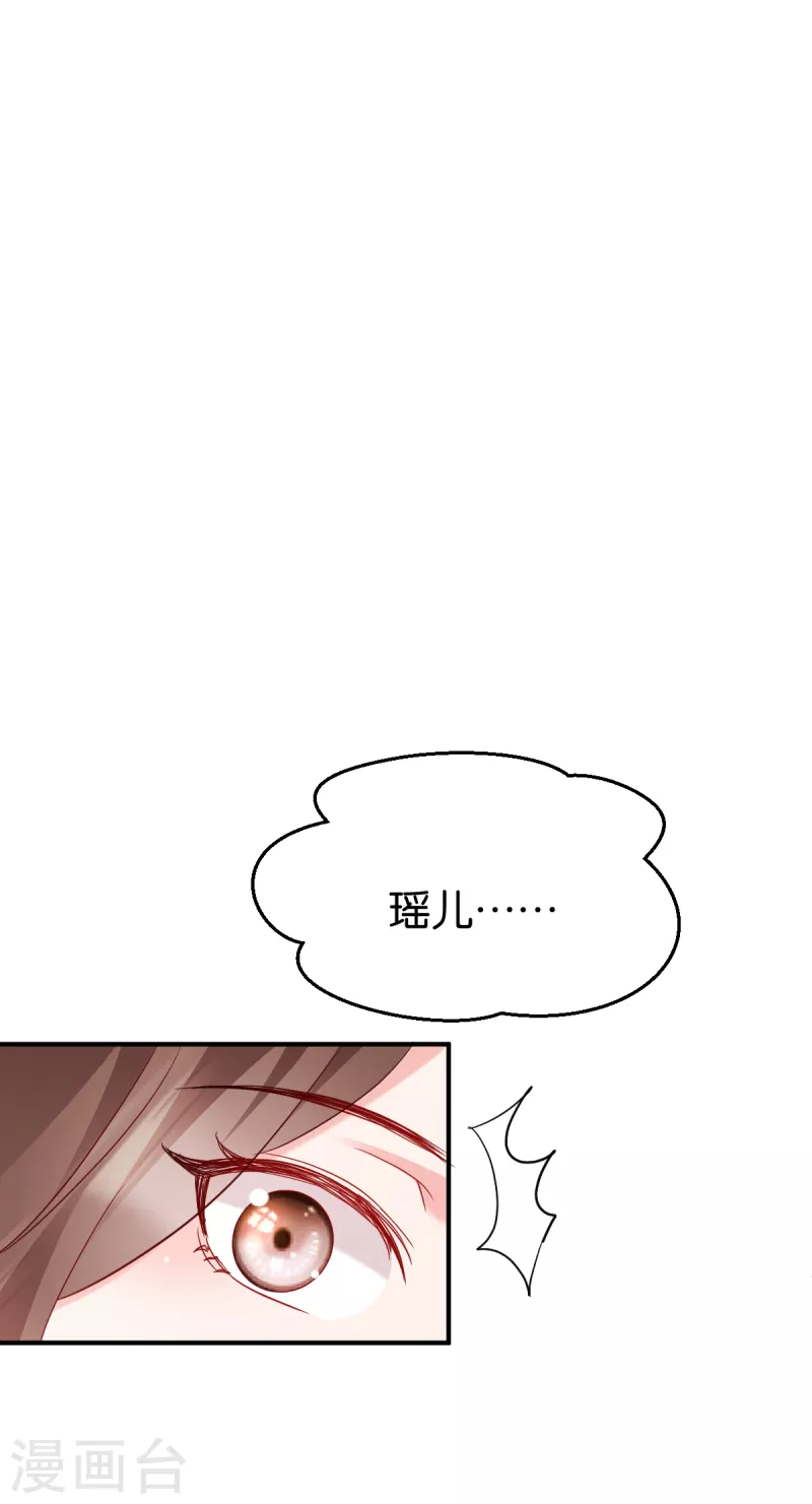第157话： 阿斯纳城-第157话