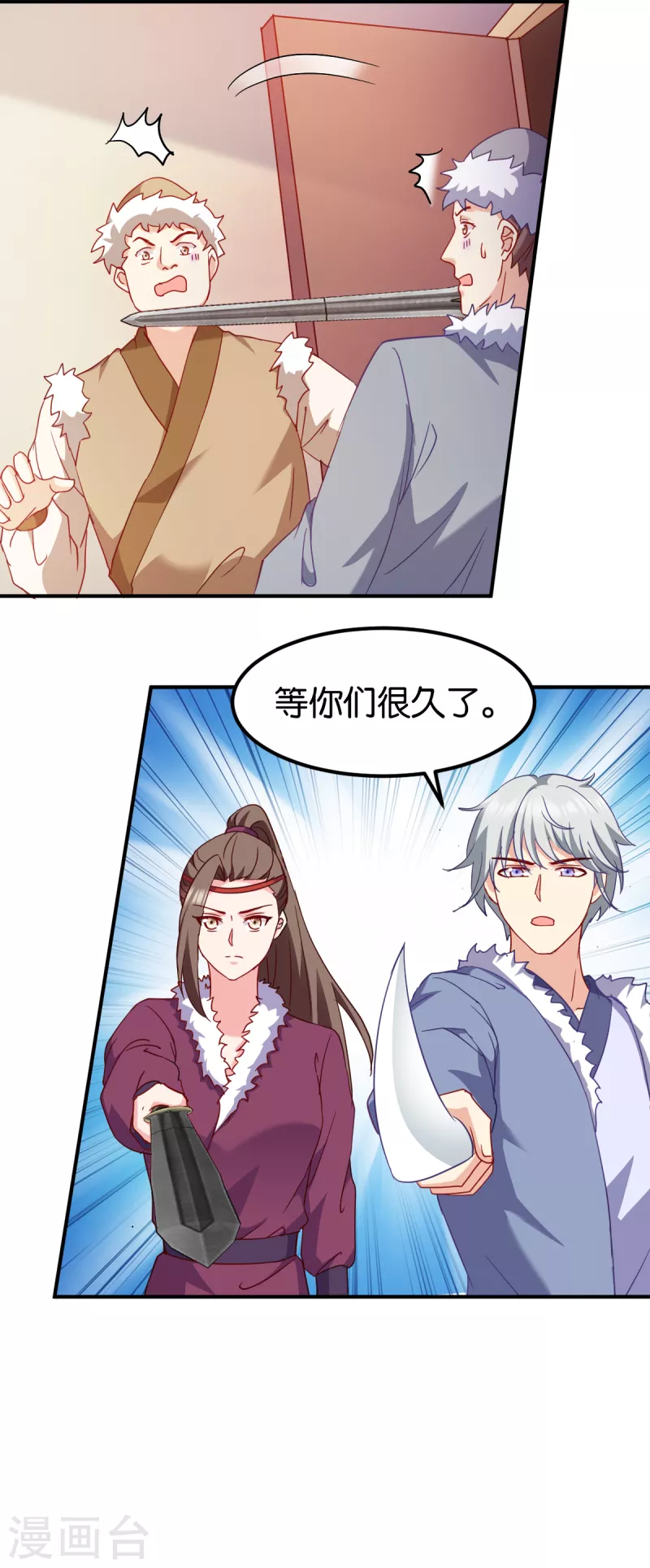 第157话： 阿斯纳城-第157话