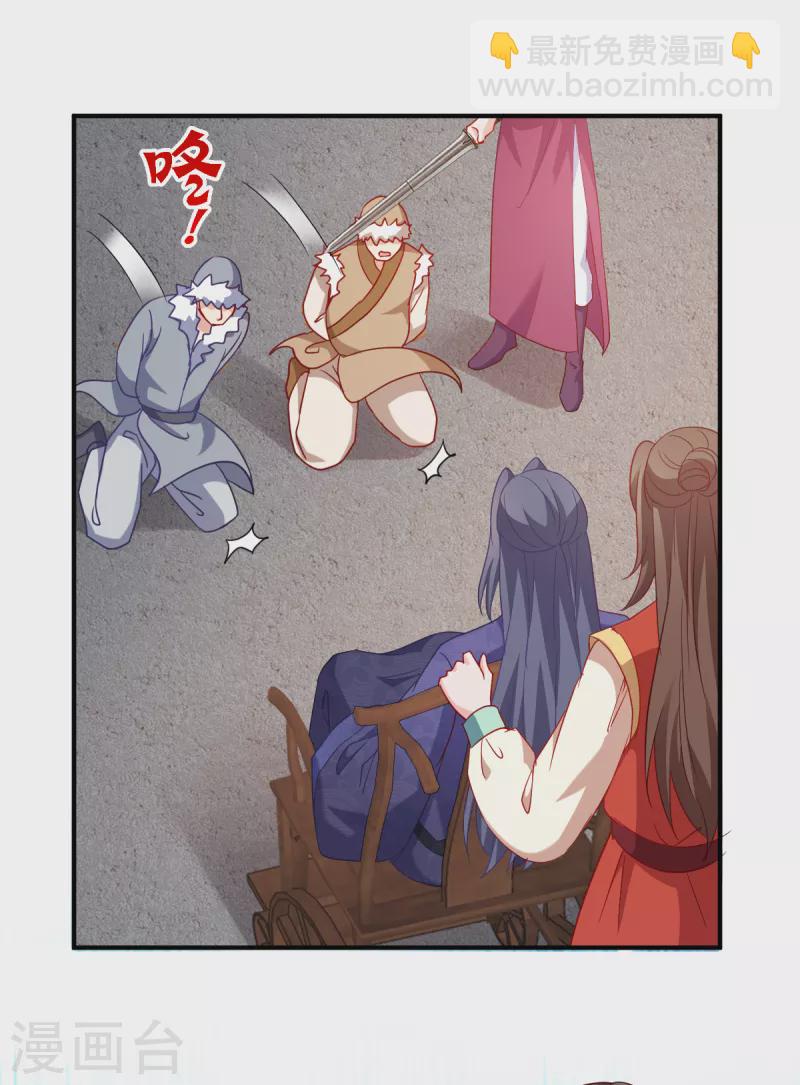第157话： 阿斯纳城-第157话