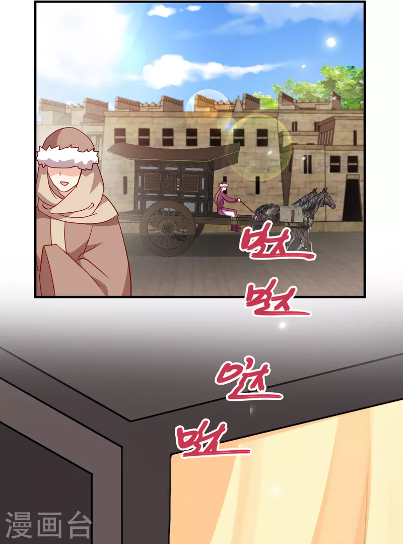 第157话： 阿斯纳城-第157话