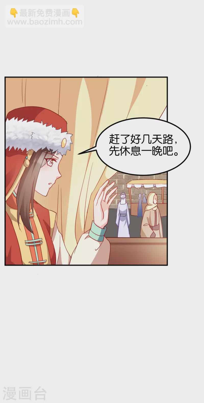 第157话： 阿斯纳城-第157话
