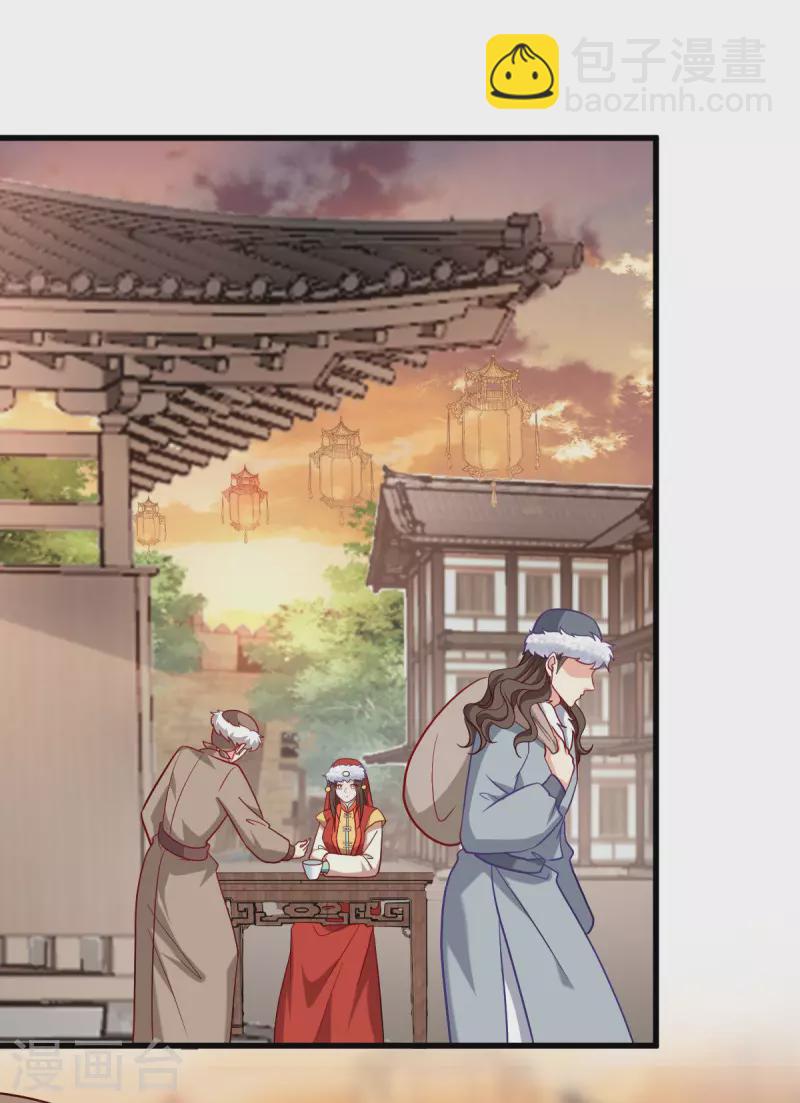 第159话： 草原英雄-第159话