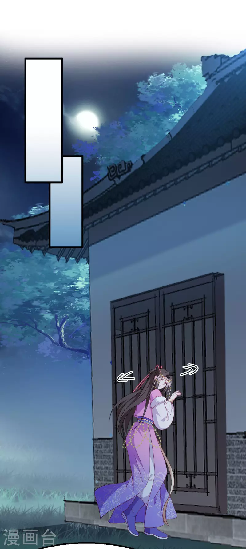 第159话： 草原英雄-第159话