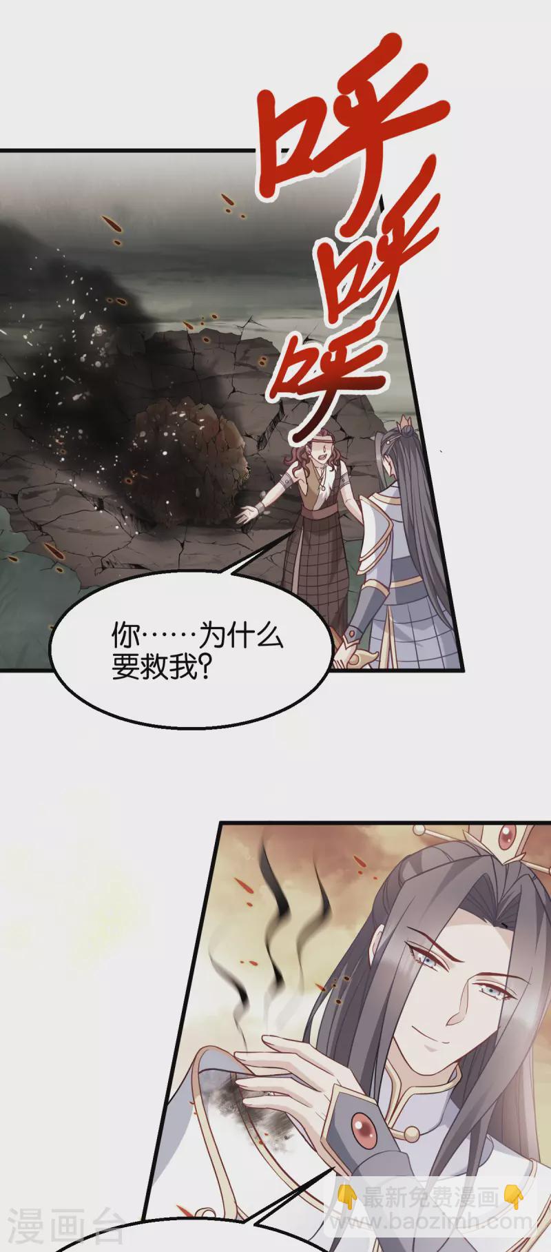 第161话 谁才是侵略者-第161话