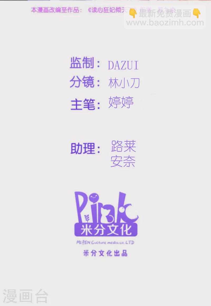 第161话 谁才是侵略者-第161话