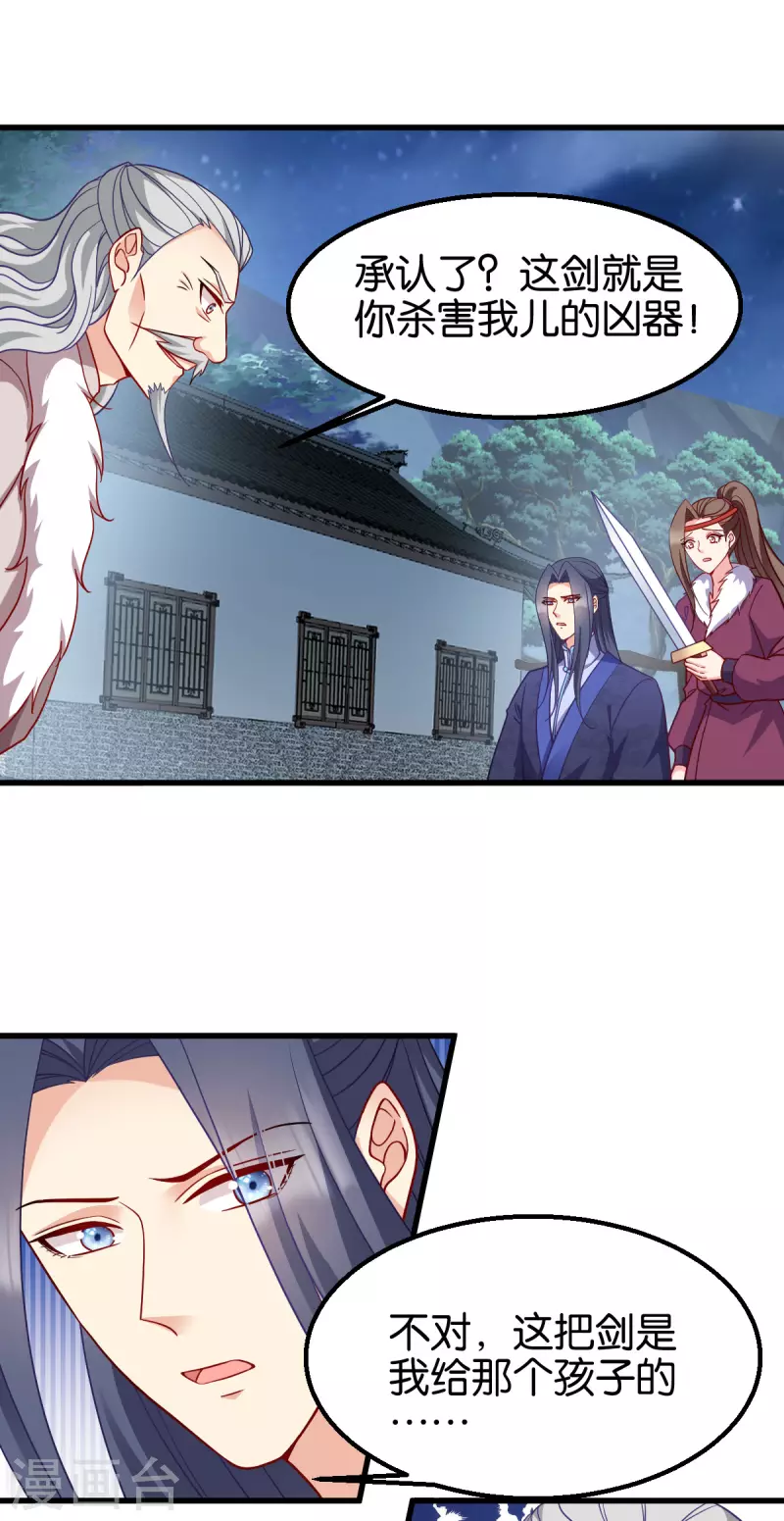 第161话 谁才是侵略者-第161话