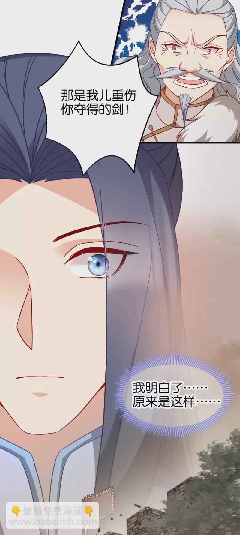 第161话 谁才是侵略者-第161话