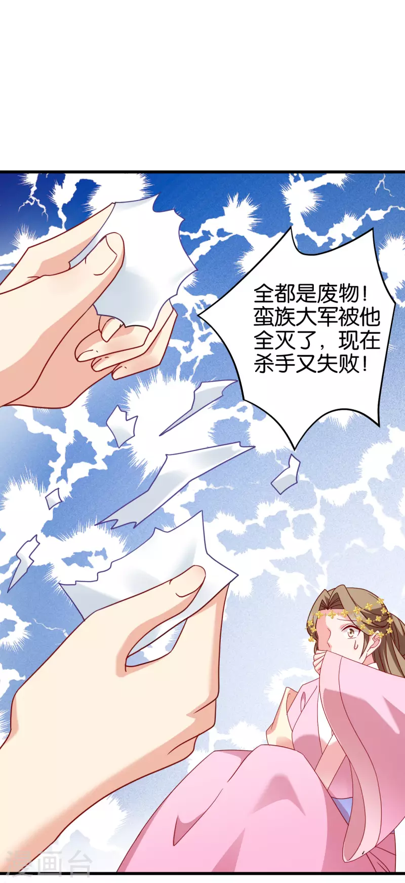 第163话 三日之内-第163话