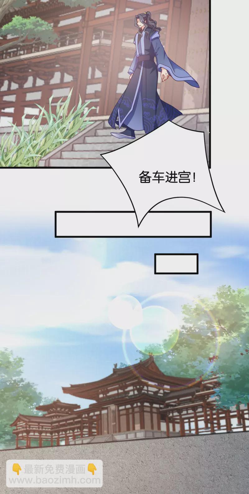 第163话 三日之内-第163话