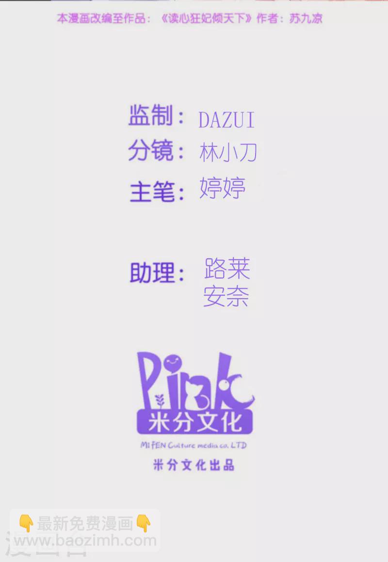 第165话 失去神力(1/2)-第165话