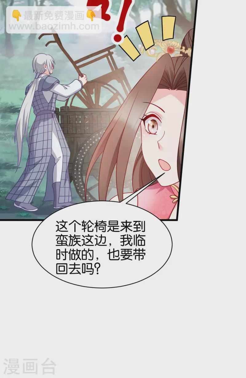 第165话 失去神力(1/2)-第165话