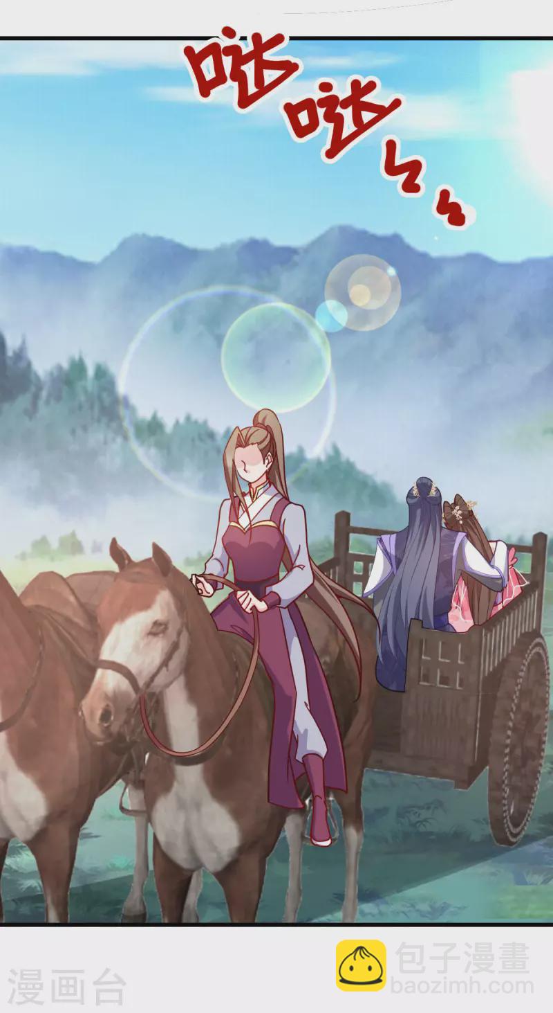 第165话 失去神力(1/2)-第165话
