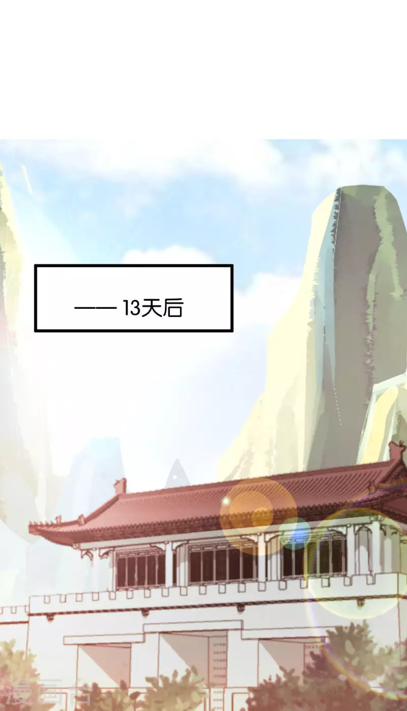 第165话 失去神力(1/2)-第165话
