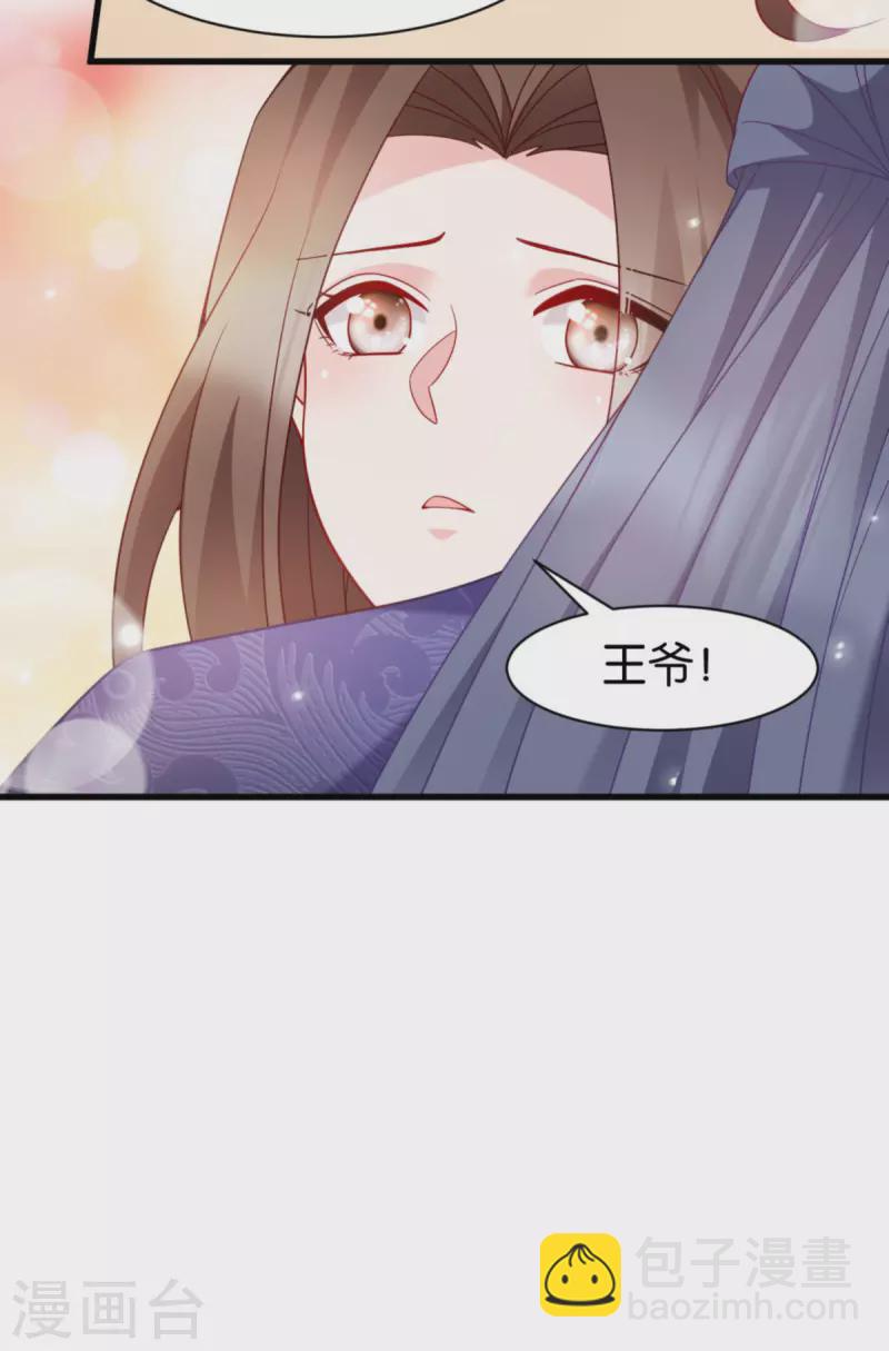 第165话 失去神力(1/2)-第165话