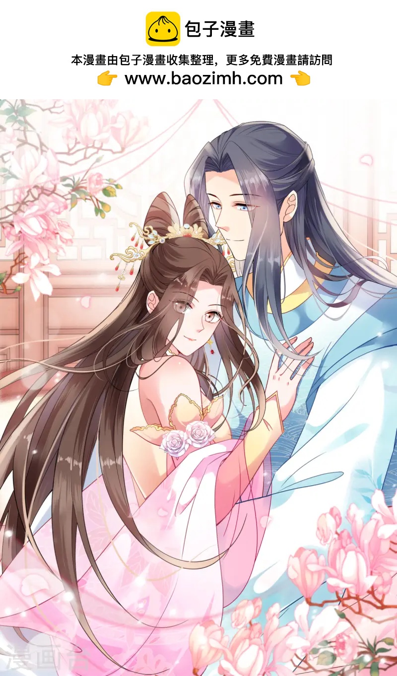 第167话 谋反-第167话