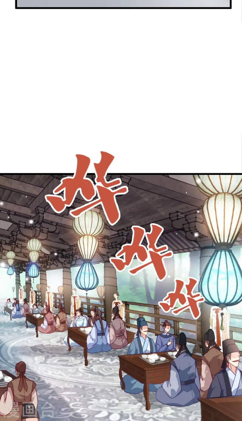 第167话 谋反-第167话
