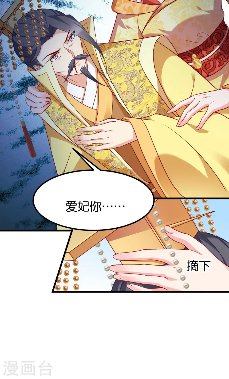 第167话 谋反-第167话