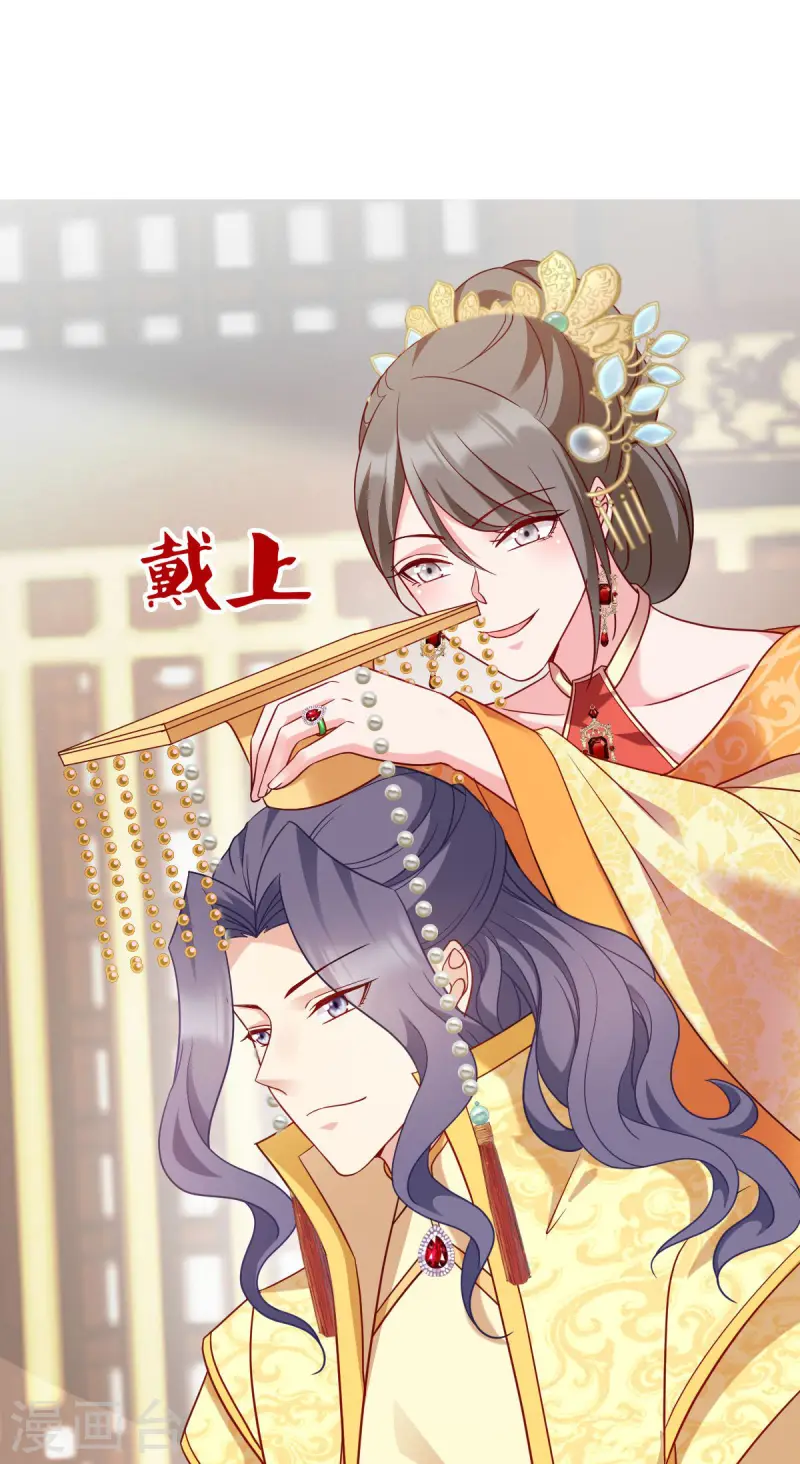 第167话 谋反-第167话