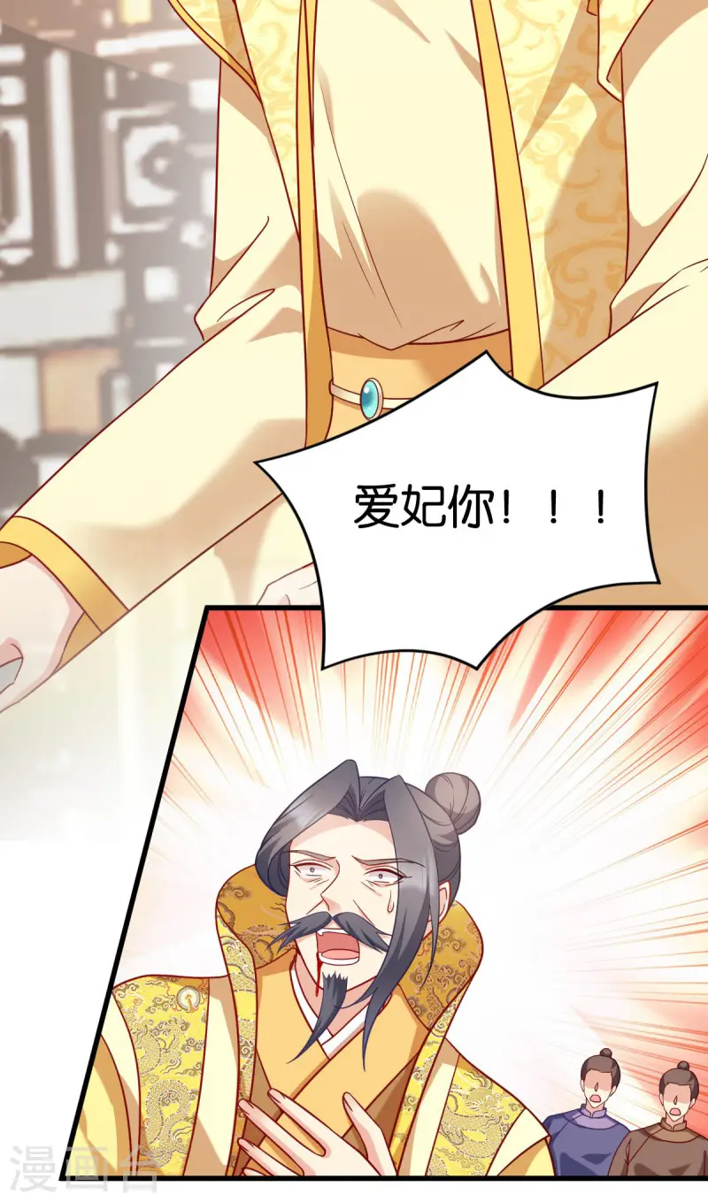 第167话 谋反-第167话