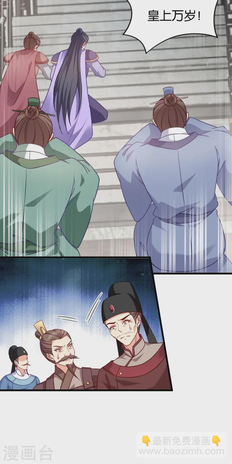 第167话 谋反-第167话