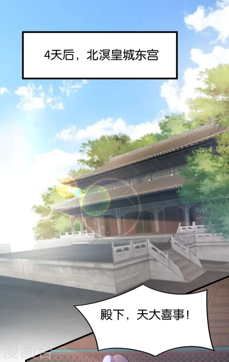 第167话 谋反-第167话