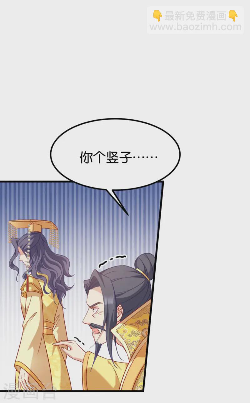 第167话 谋反-第167话