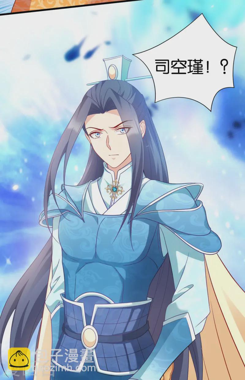 第167话 谋反-第167话